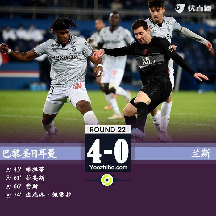 <a href=/zuqiu/psg/ target=_blank class=infotextkey>巴黎</a>4-0兰斯  <a href=/star/zuqiu/119.html target=_blank class=infotextkey>梅西</a>替补策动进球拉莫斯处子球 