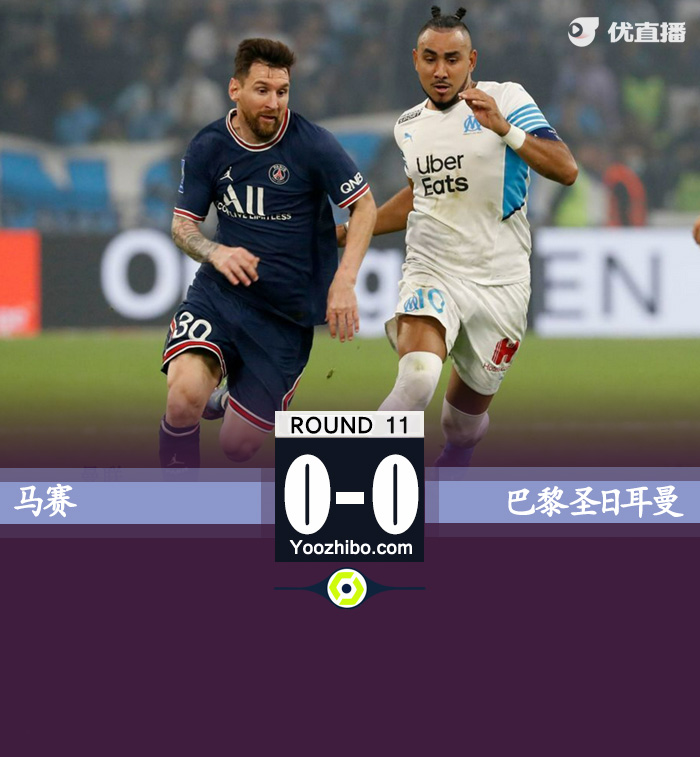 <a href=/zuqiu/psg/ target=_blank class=infotextkey>巴黎</a>0-0马赛  阿什拉夫直红双方各一粒进球被吹